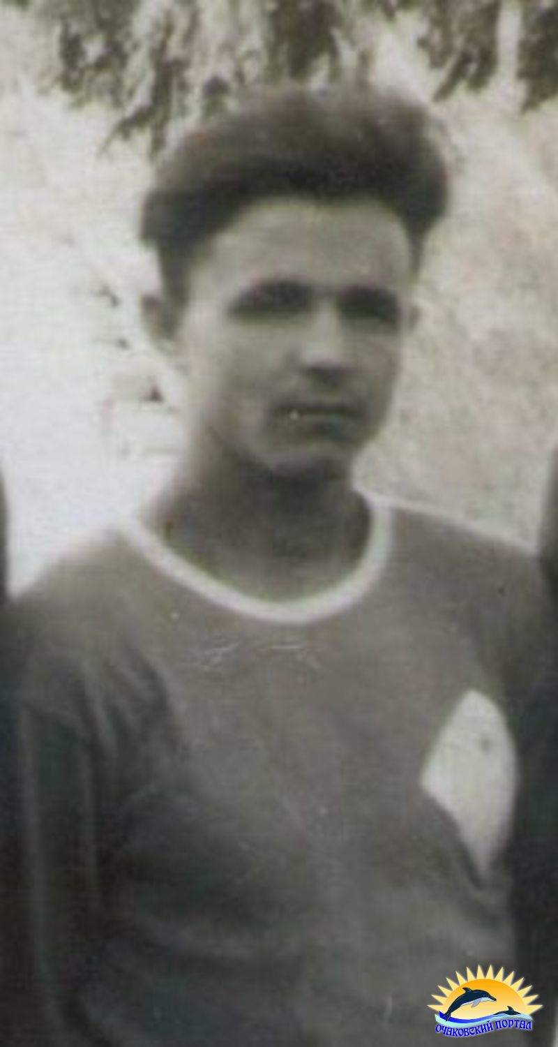 Очаков. Бережевский Леонид 1951 г.