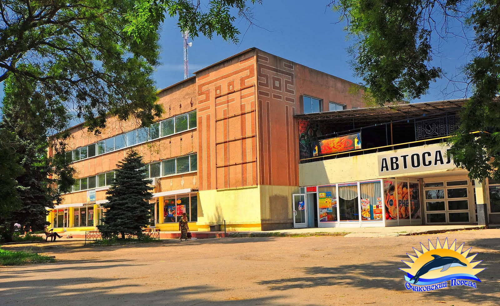 Очаків. Торговий центр