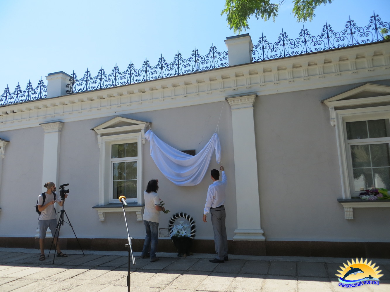 Открытие мемориальной доски С.В.Страшному в Очакове