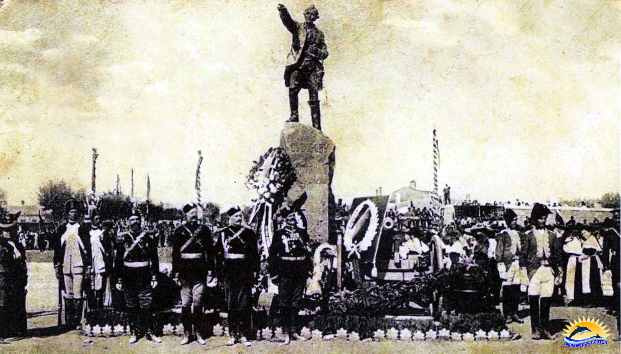 Очаков. 1907 г. Открытие памятника А.В. Суворову