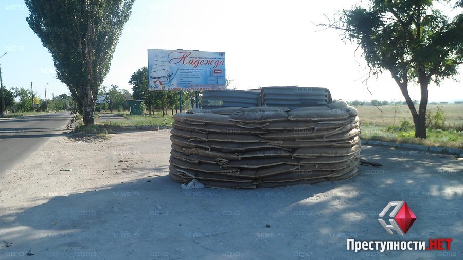 Очаківський блокпост