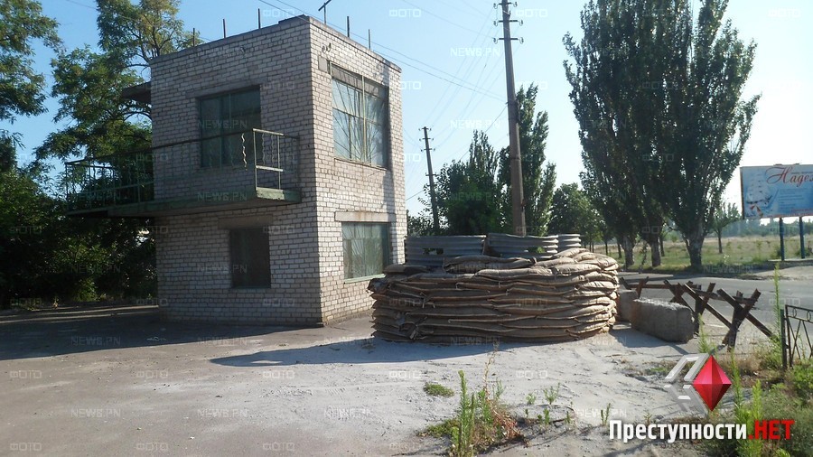 Очаківський блокпост