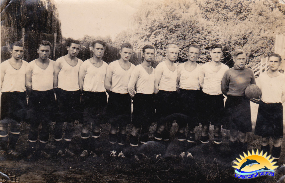 Очаков. 1948 г. Команда 4-й армии