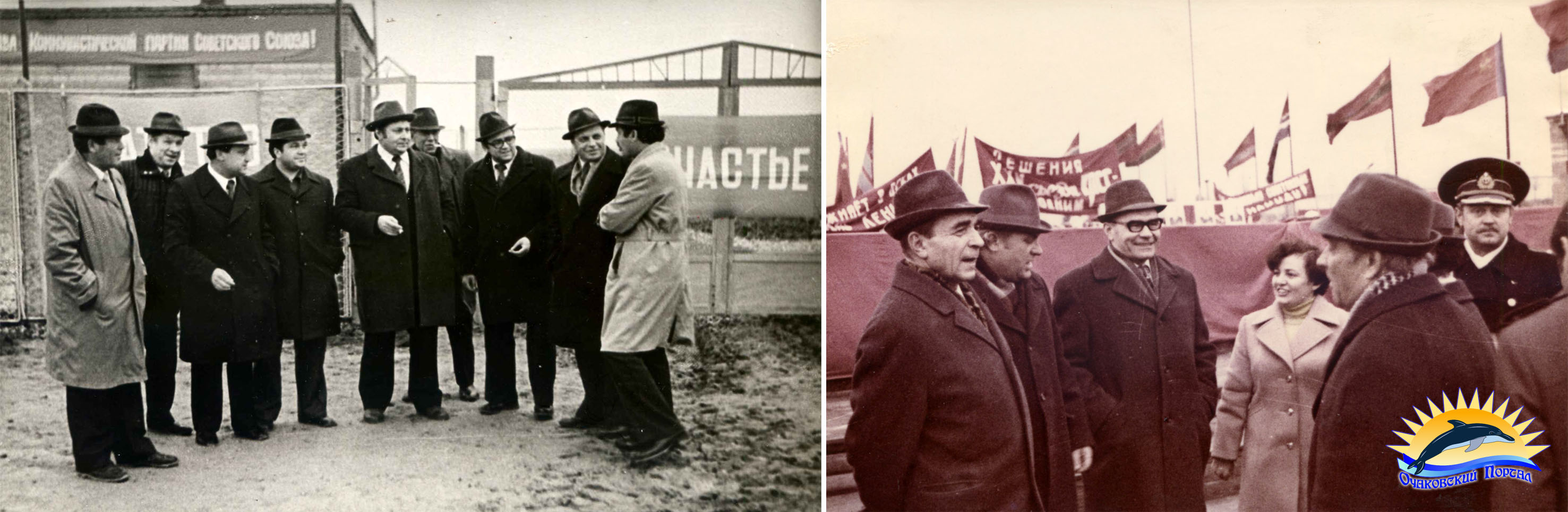 Очаків. 1978 р.