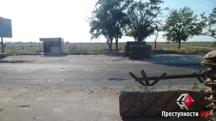 Очаківський блокпост