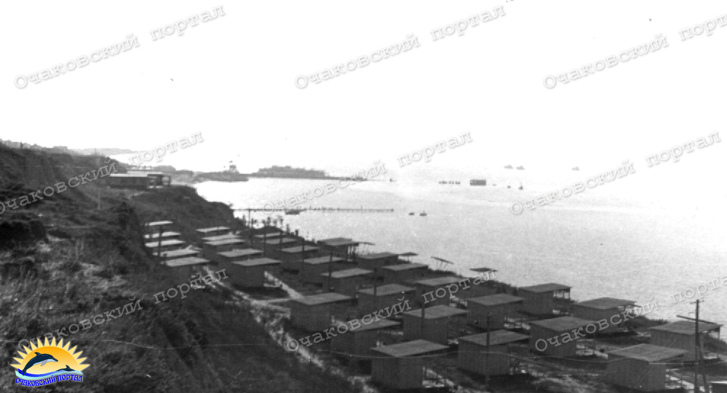 Очаков. Пансионат 