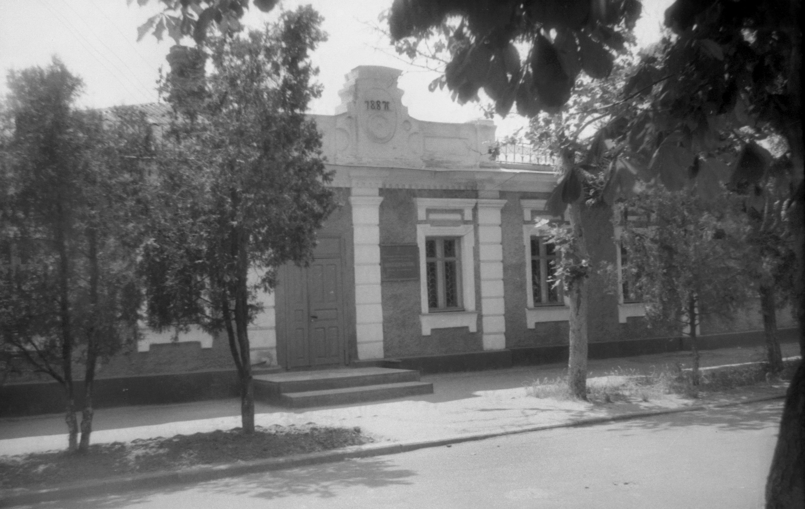 Очаков. Госбанк, Проминвестбанк. ул. Ленина, 36