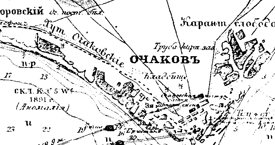 Очаківські хутора