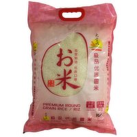 Full Harvest - Premium Round Grain Rice, 6.8 Kilogram