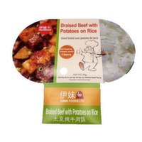 EMME FOODS - Rice with Egg Soup Beef, 1 Each