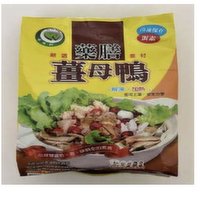 Wei Wei Shang - Vegetarian Ginger Duck Herbal Soup, 700 Gram