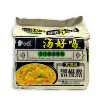 Baixiang - Chicken Flavour Noodles 5 pk, 110 Gram