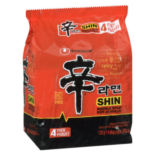 The soft and chewy noodle combined with the spicy beef broth creates the perfect recipe that will please any palate. No cholesterol or artificial preservatives. Made in USA. 4x120g.