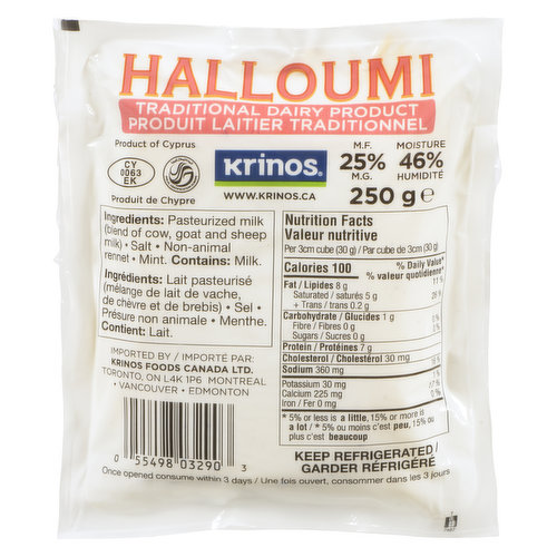 krinos - Halloumi Cheese
