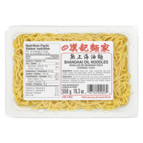 whole eggs are a key ingredient for this noodle. Use as a fresh premium substitiution for Ramen, they are also versatile for stirfires and soups.