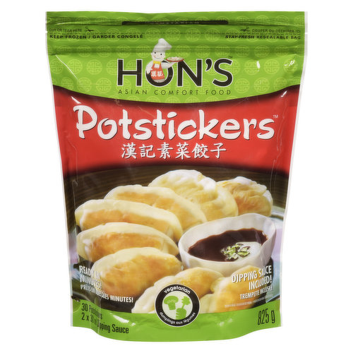 HON'S - Vegetarian Pot Stickers