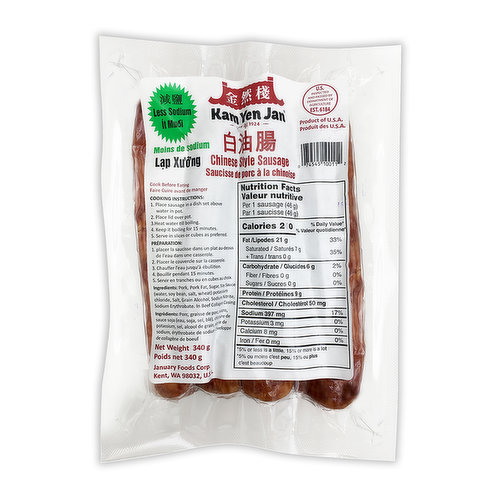 Kam Yen Jan Chinese Pork Sausage Less Sodium 7682