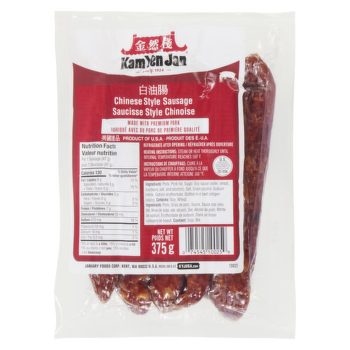 Kam Yen Jan Chinese Style Pork Sausages Pricesmart Foods 5745