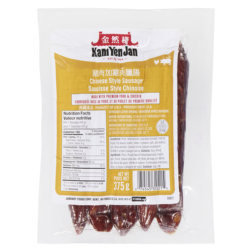 Kam Yen Jan - Pork & Chicken Sausage