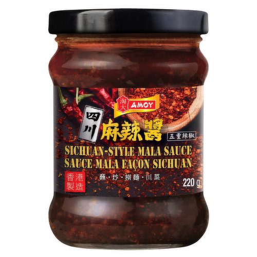 Amoy - Sichuan mala sauce