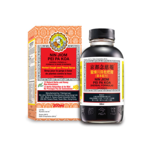 NIN JIOM - Pei Pa Koa Herbal Syrup - PriceSmart Foods