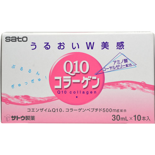 Sato - Q10 Collagen Solution