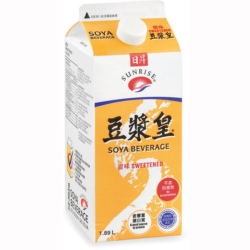 Sunrise - Sweetened Soy Beverage - PriceSmart Foods