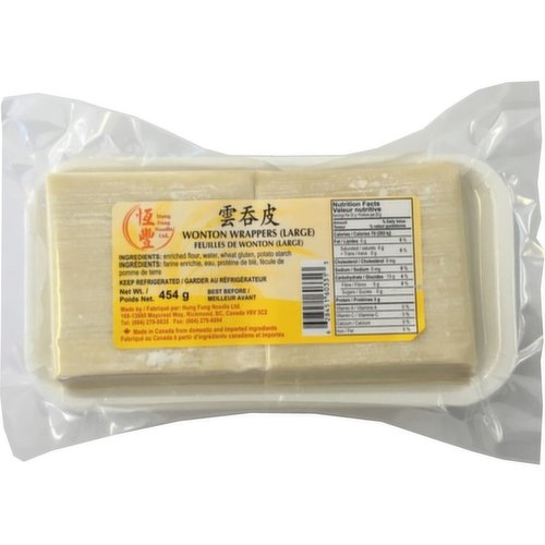 Hung Fung - Wonton Wrappers Large