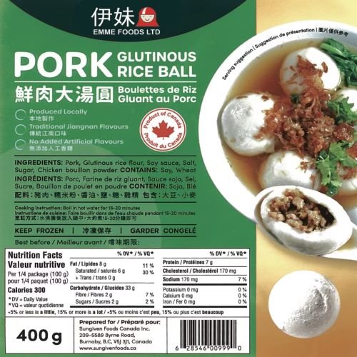 EMME - Pork Glutinous Rice Ball