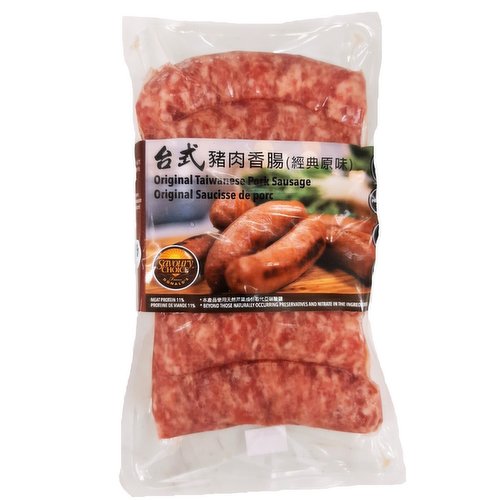 Savoury Choice - Original Taiwanese Pork Sausage