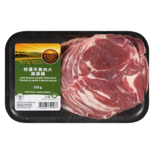 Savoury Choice - Boneless Shoulder Blade Sliced