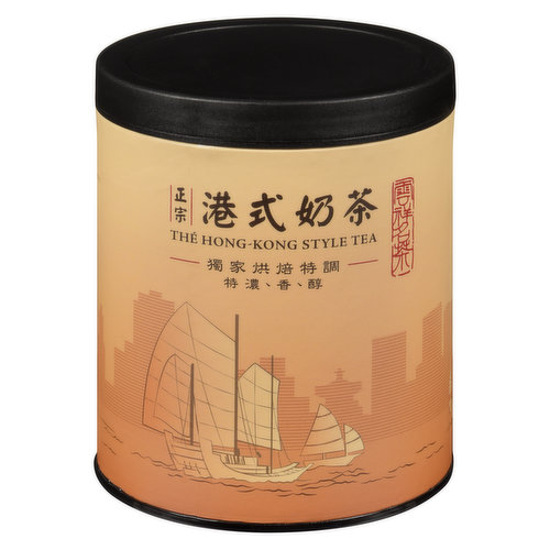Van Cheong - Hong-Kong Style Tea Tin