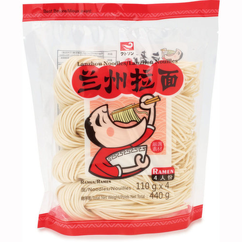WATSON - Fresh Ramen Noodle