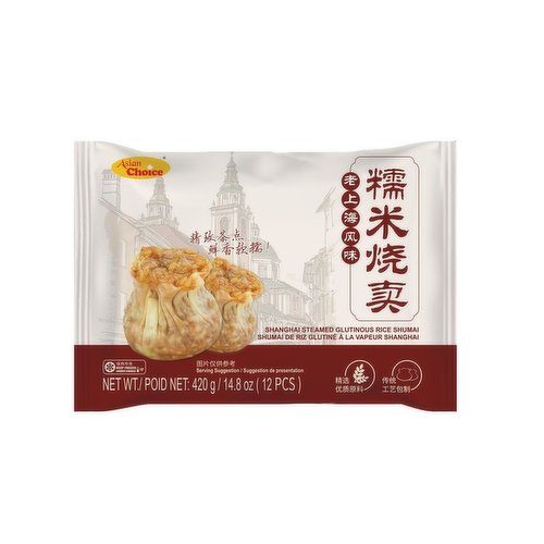 Asian Choice - Steamed Glutinous Rice Shumai