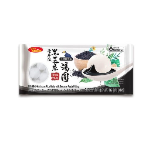 Asian Choice - NINGBO Glutinous Rice Balls with Sesame Paste Filling, 10 pieces