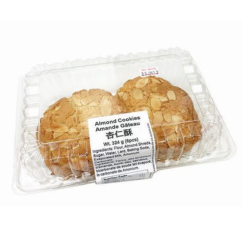 PriceSmart Foods - Almond Cookie