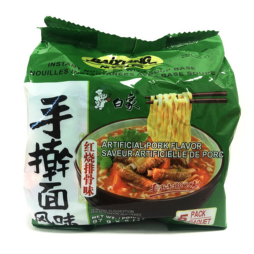 Baixiang - Noodles Pork Flavour