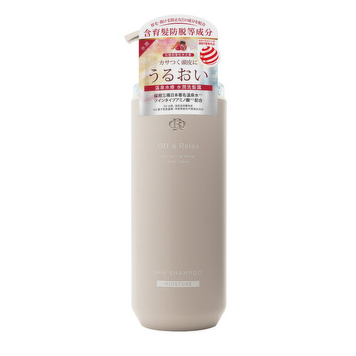 OFF AND RELAX - Spa Shampoo - Moisture