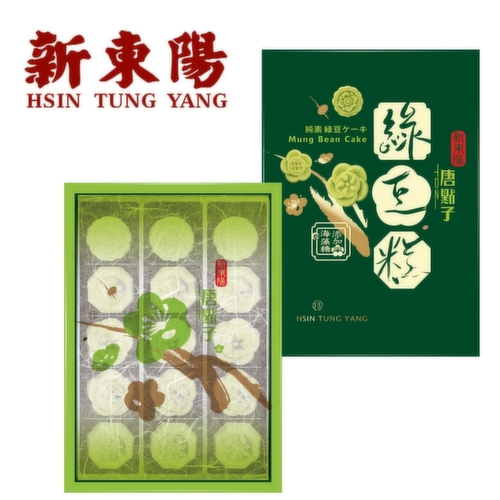 HSIN TUNG YANG - Mung Bean Cake