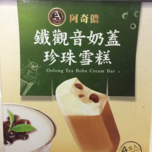 A-CHINO - Oolong Tea Boba Cream Bar