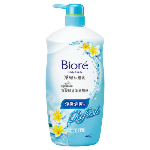 kao - Biore Clean&Soft Body Wash Jasmine