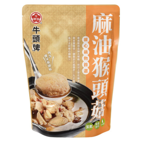 Bull Head - Hot Pot Soup Base -Sesame Oil With Mushroom