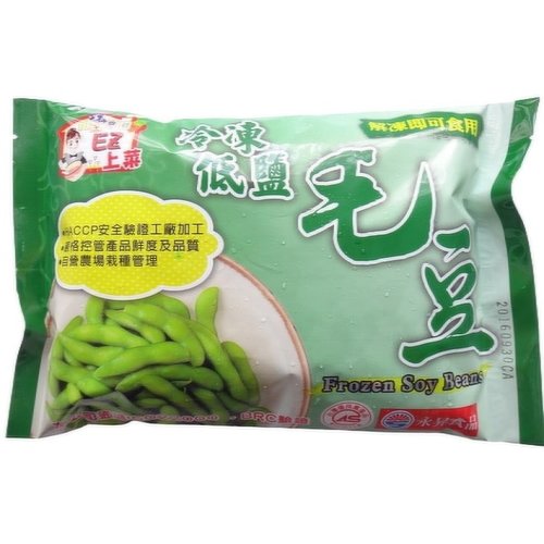 Young Sun - Frozen Soy Beans