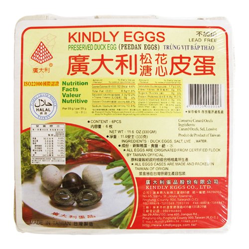 Taiwan - Taiwan Preserved  Duck Eggs