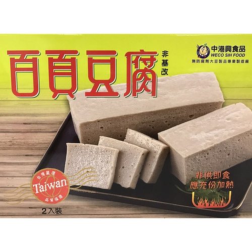 Weicosih - Frozen Q Tofu