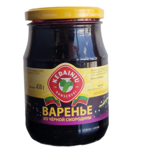 Kedainiu - Black Currant Jam