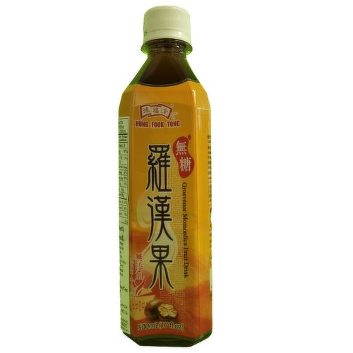 HUNG FOOK TONG - Grosvenor Momordica Fruit Drink