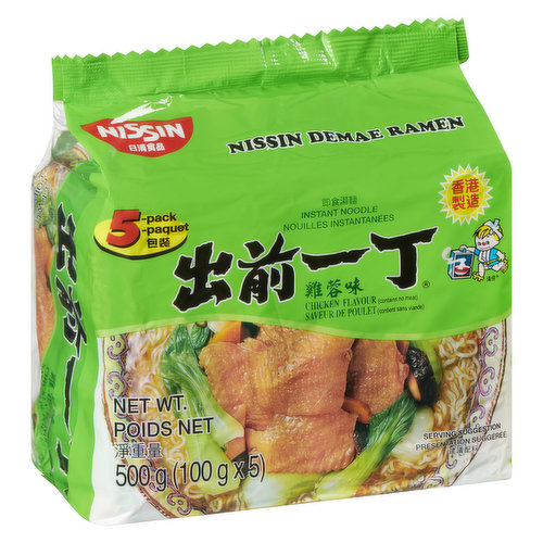 5x100g Packs. Instant Noodle with Soup Base.