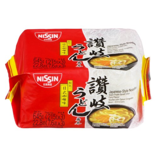 Nissin - Sanuki Japanese Style Noodles, Frozen