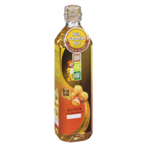 Lion Globe - Peanut Oil